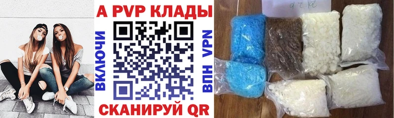 Виды наркоты Волчанск Кокаин ОМГ ОМГ ONION LSD-25 Гашиш СОЛЬ