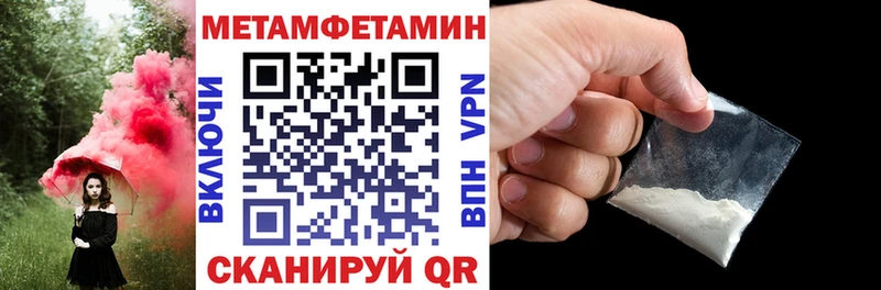 Amphetamine 98%  Волчанск 