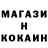 Первитин пудра Konrad Samborskiyy