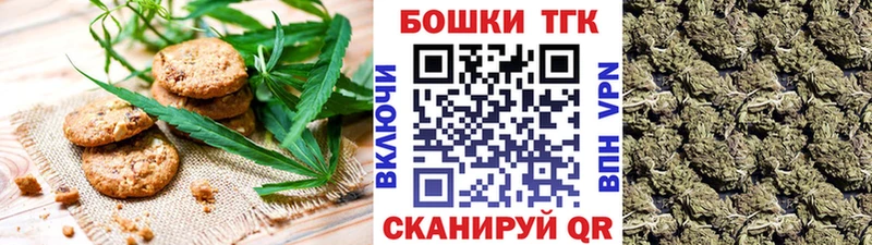 Cannafood конопля  закладка  omg как зайти  Волчанск 