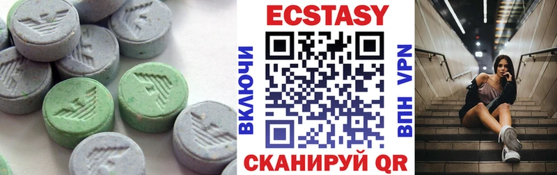 Ecstasy Cube блэк спрут зеркало Волчанск