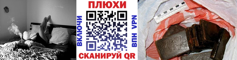 ГАШИШ VHQ Волчанск