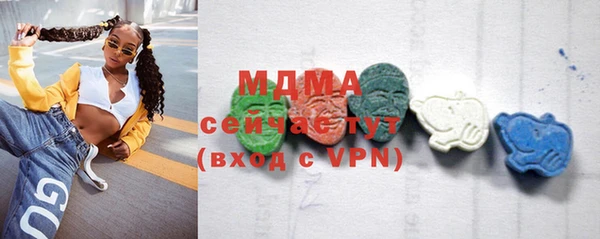 марки lsd Белокуриха