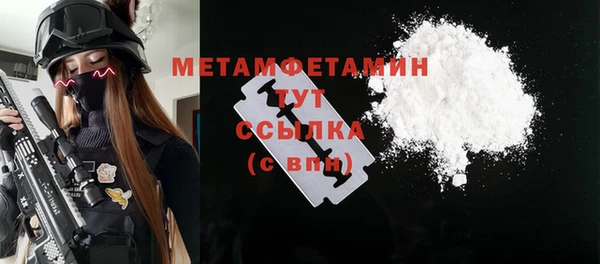 марки lsd Белокуриха