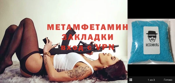 мяу мяу мука Беломорск