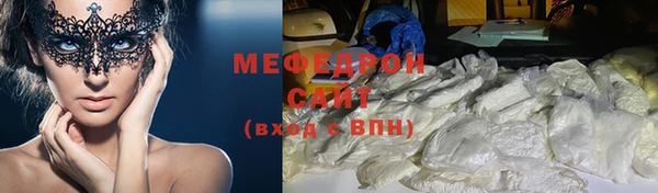 мяу мяу мука Беломорск