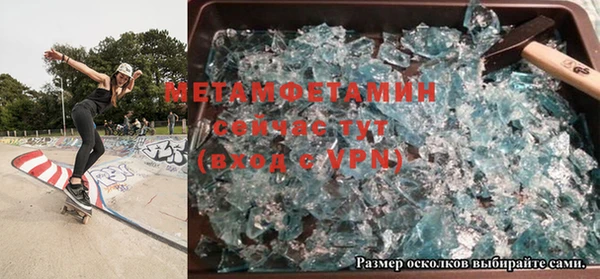 мяу мяу мука Беломорск