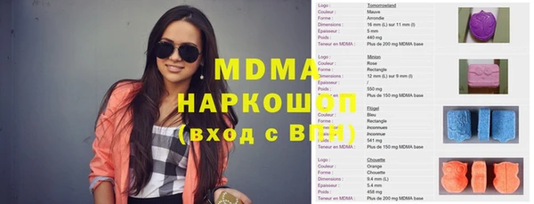 экстази Дмитровск