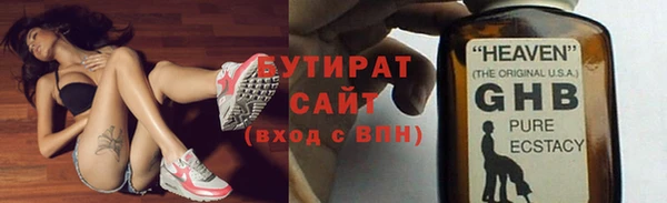 марки lsd Белокуриха