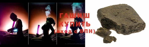 марки lsd Белокуриха
