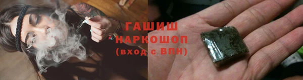 мяу мяу мука Беломорск