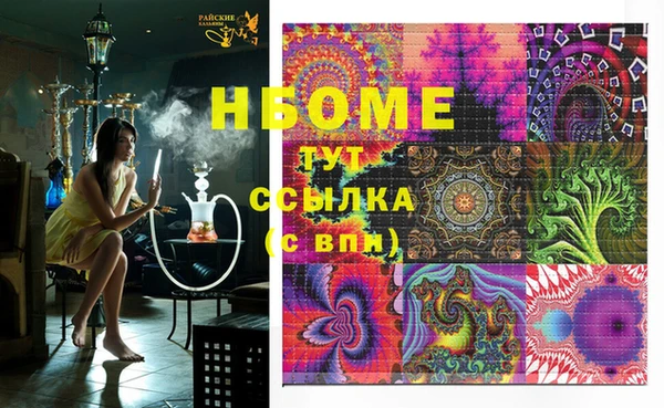 марки lsd Белокуриха