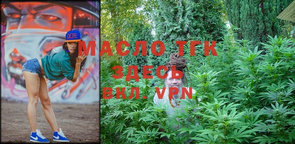 марки lsd Белокуриха
