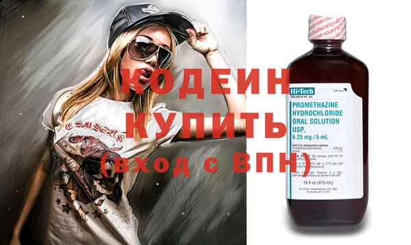 марки lsd Белокуриха