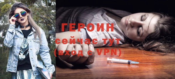 мяу мяу мука Беломорск