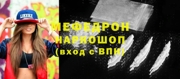 марки lsd Белокуриха