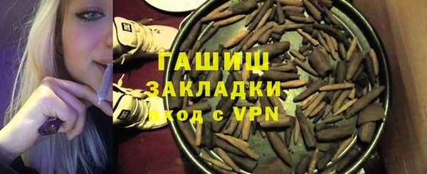 мяу мяу мука Беломорск