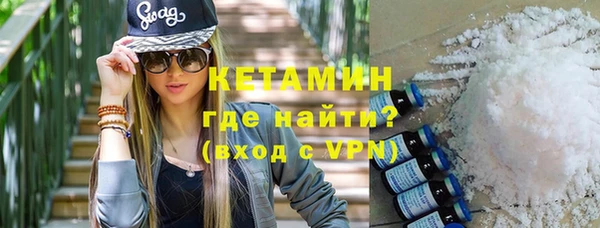 мяу мяу мука Беломорск