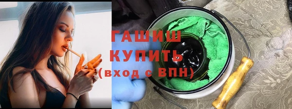 мяу мяу мука Беломорск