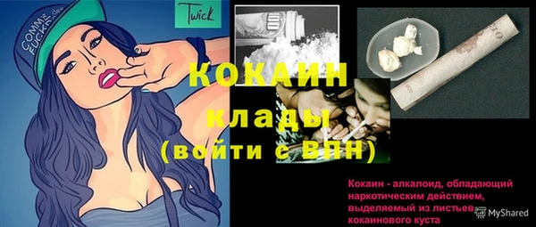 мяу мяу мука Беломорск