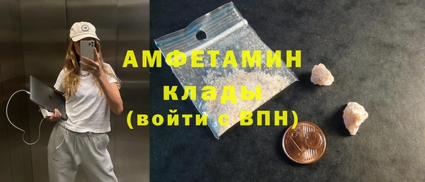 марки lsd Белокуриха
