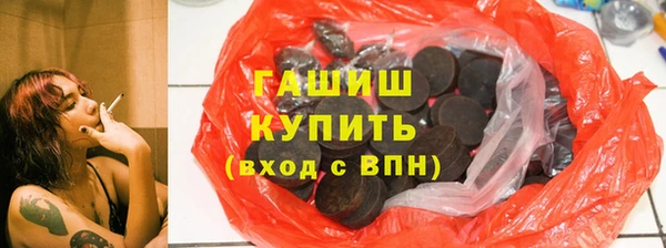 мяу мяу мука Беломорск