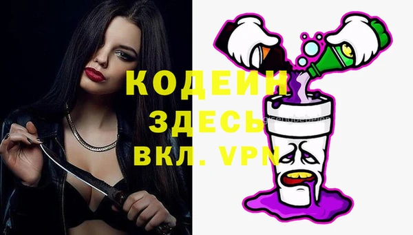 марки lsd Белокуриха