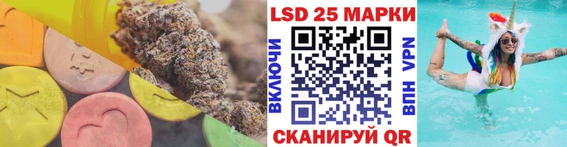 это официальный сайт  купить наркотики цена  Волчанск  LSD-25 экстази ecstasy 