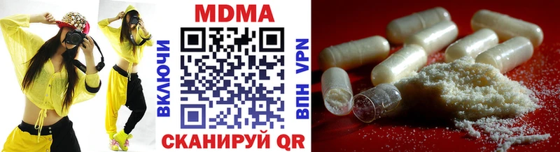 купить наркотики сайты  Волчанск  МДМА crystal 