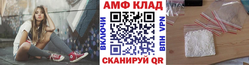 Первитин Декстрометамфетамин 99.9%  магазин продажи наркотиков  Волчанск 