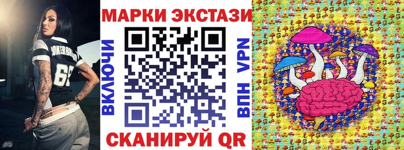 сколько стоит кракен сайт Марки N-bome 1,5мг Волчанск