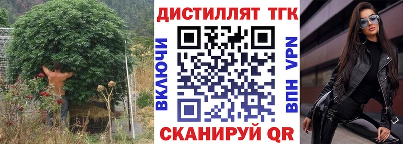 kraken зеркало что такое Волчанск ТГК вейп с тгк